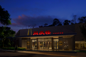 蕪湖十大特色飯店排行榜，第一是老字號餐廳，避風塘排第八